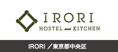 IRORI/東京都中央区