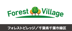 フォレストビレッジ/山梨県南都留郡