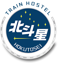トレインホステル北斗星ロゴ